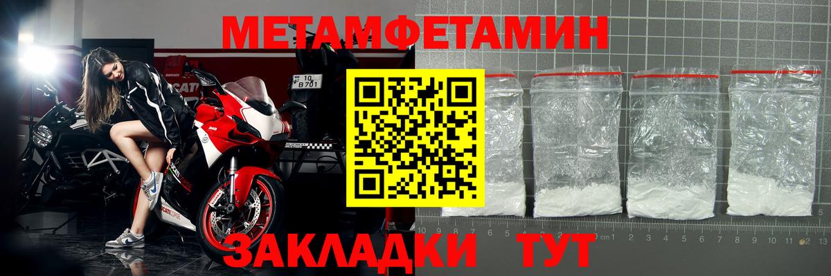 Amphetamine Premium Ирбит