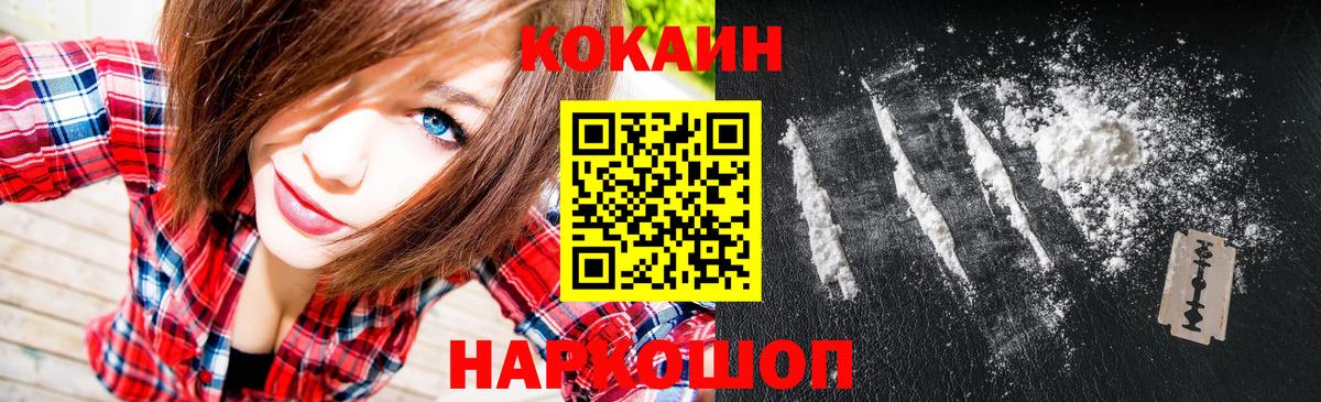 Ирбит  Cocaine  Вход с VPN  Кокаин Эквадор  Cocaine Columbia 