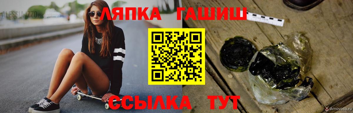 Ирбит  Гашиш Изолятор  Вход с VPN 