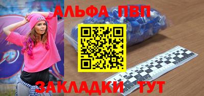 героин Краснознаменск
