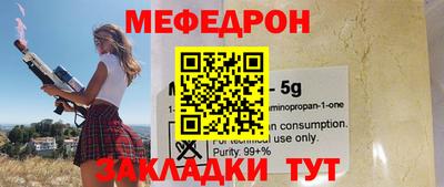 2c-b Краснодар