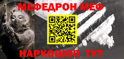 героин Краснознаменск