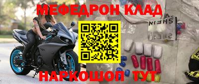 кокаин перу Краснокаменск
