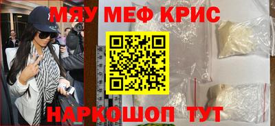 кокаин перу Краснокаменск