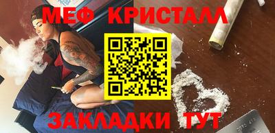 кокаин перу Краснокаменск