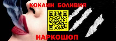 героин Краснознаменск