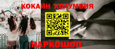 2c-b Краснодар