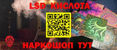 кокаин перу Краснокаменск