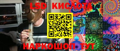 кокаин перу Краснокаменск