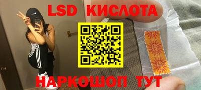 героин Краснознаменск
