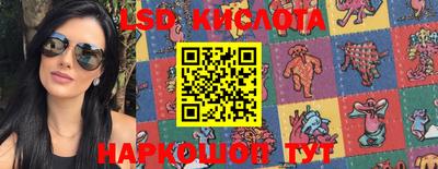 2c-b Краснодар