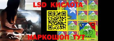 2c-b Краснодар