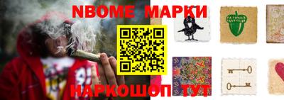 кокаин перу Краснокаменск