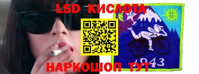 кокаин перу Краснокаменск