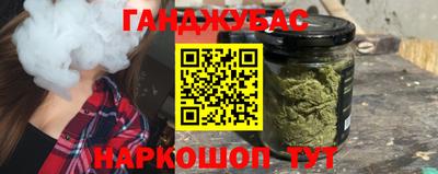 кокаин перу Краснокаменск