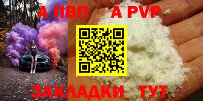 героин Краснознаменск