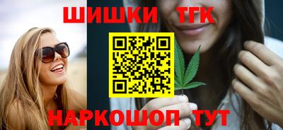 героин Краснознаменск