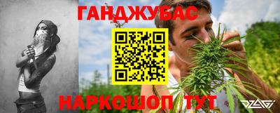 героин Краснознаменск