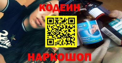 кокаин перу Краснокаменск