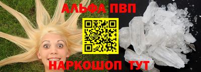 2c-b Краснодар