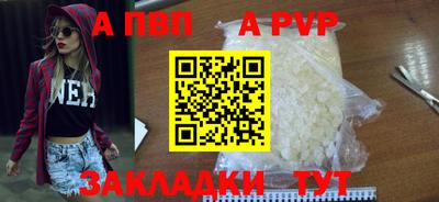 героин Краснознаменск