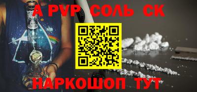 кокаин перу Краснокаменск