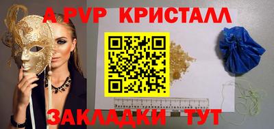 2c-b Краснодар