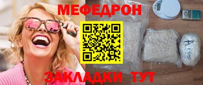 кокаин перу Краснокаменск
