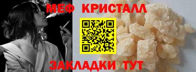 2c-b Краснодар