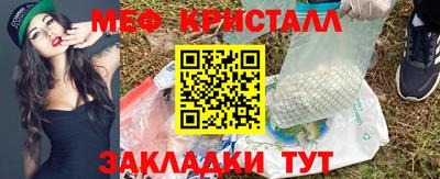 героин Краснознаменск