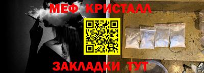 героин Краснознаменск