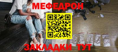 2c-b Краснодар