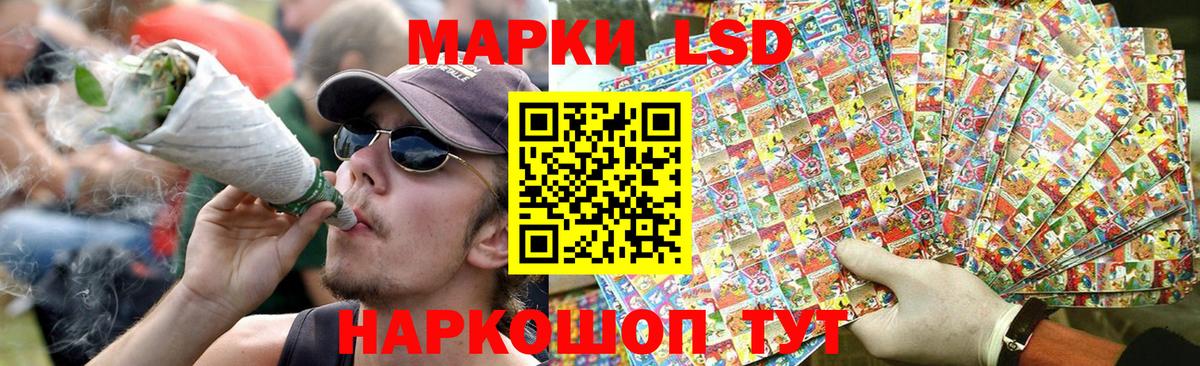 ЛСД экстази ecstasy Ирбит