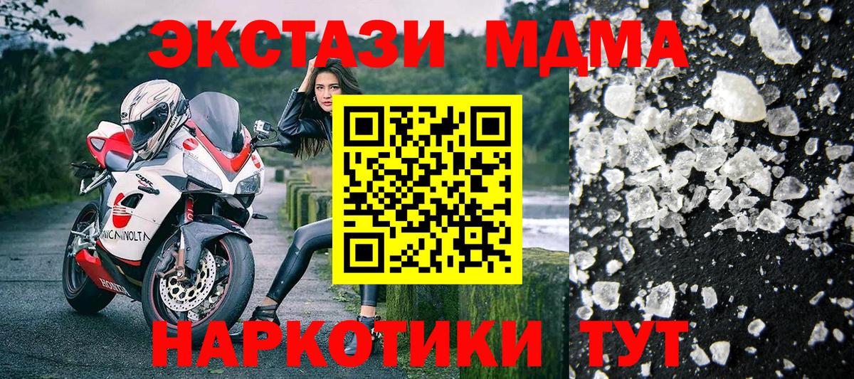 МДМА VHQ Ирбит