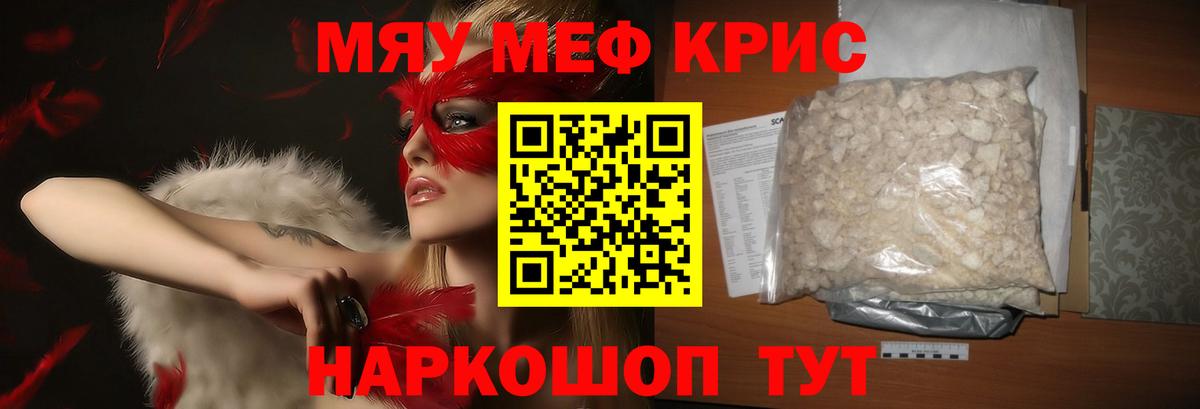 МЕФ  Ирбит