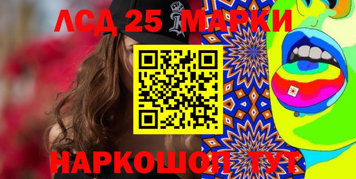 Марки N-bome 1500мкг  Марки N-bome 1500мкг  Марки NBOMe  Вход с VPN  Ирбит 