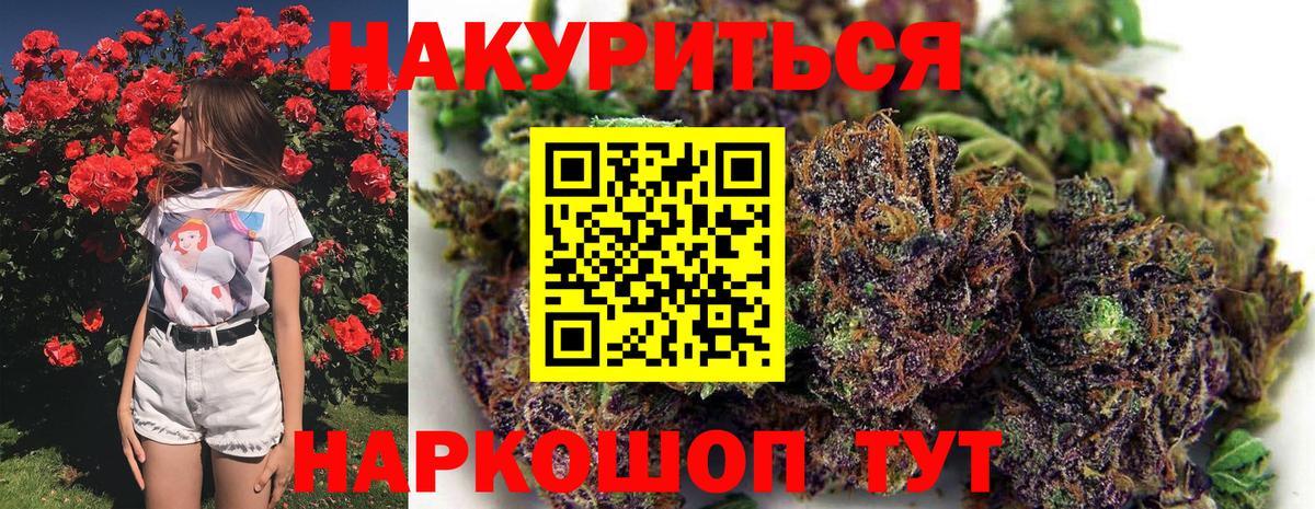 Шишки марихуана LSD WEED Ирбит